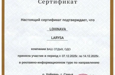 Контактная информация