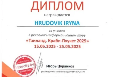 Контактная информация