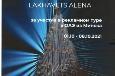 Контактная информация