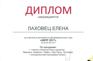 Контактная информация