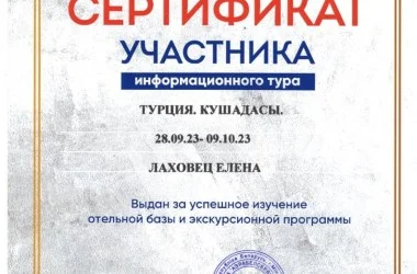 Контактная информация