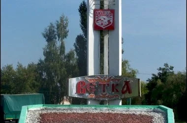 Ветка
